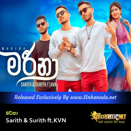 Cover Art – Marina - Sarith & Surith ft.KVN.mp3