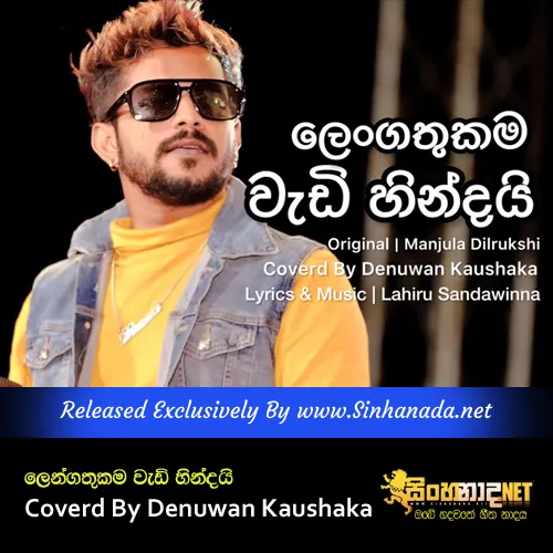 Cover Art โ Lengathukama Wadi Hindai Coverd By Denuwan Kaushaka.mp3