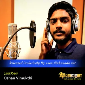 Cover Art – Dagakariye - Oshan Vimukthi.mp3