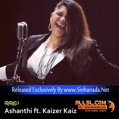 Cover Art – Kukula Mp3 Song Download - Ashanthi ft. Kaizer Kaiz.mp3