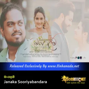 Cover Art – Mangalam - Janaka Sooriyabandara.mp3