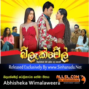 Cover Art – Me Nisha Yamaye (Blackmail Teledrama Theme Song) - Abhisheka Wimalaweera.mp3