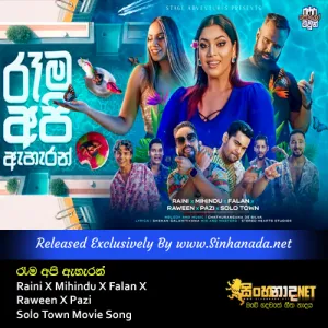 Cover Art – Rema Api Aheran - Raini X Mihindu X Falan X Raween X Pazi Solo Town Movie Song.mp3