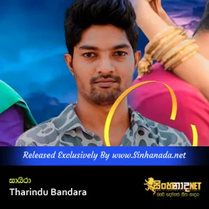 Cover Art – Saira - Tharindu Bandara.mp3