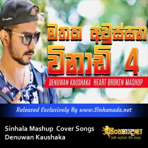 Cover Art – Sinhala Mashup  Cover Songs - Denuwan Kaushaka.mp3