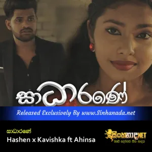 Cover Art – Sadharane - Hashen x Kavishka ft Ahinsa.mp3