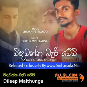 Cover Art – Windawanna Bari Wevi - Dileep Malthunga.mp3