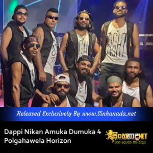 Cover Art – Dappi Nikan Amuka Dumuka 4 - Polgahawela Horizon.mp3