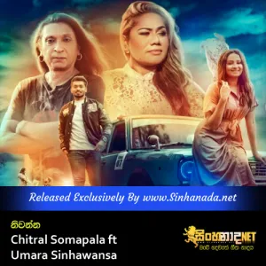 Cover Art – Niwanna - Chitral Somapala ft Umara Sinhawansa.mp3