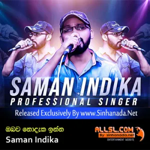 Cover Art – Obawa Nodaka Inna - Saman Indika.mp3