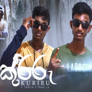 Cover Art – Kuriru - Mathiyha ft. X Yadiyha.mp3