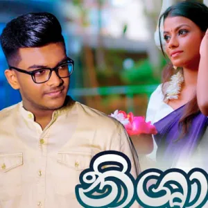 Cover Art – Nishawe - Upeka Rukshan.mp3