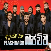 Cover Art – Flash Back Bajawuwa New Nonstop.mp3