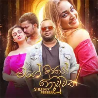 Cover Art – Mage Unath Nouwath - Shehan Perera.mp3