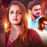 Cover Art – Dan Pama Wedeeda Ma - Mahesha Sandamali.mp3