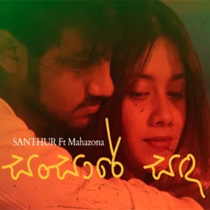 Cover Art – Sansare Sanda - SANTHUR x Mahazona.mp3