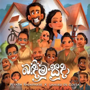 Cover Art – Bandimu Suda ( Game Lassanama Leli ) - Piyath Rajapakse x Lahiru De Costa.mp3