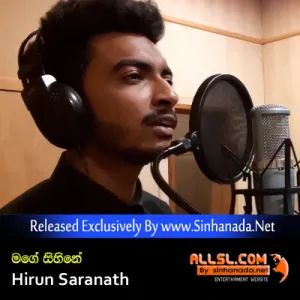 Cover Art – Mage Sihine - Hirun Saranath.mp3