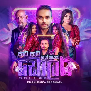 Cover Art – Pata Pata Lokayak ( Dollar ) Dhanushka Prabhath.mp3