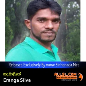 Cover Art – Sandamaliye - Eranga Silva.mp3