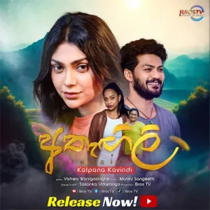 Cover Art – Athagili - Kalpana Kavindi.mp3