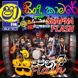 21.ARABI KUMARI - SWAPNA FLASH.mp3