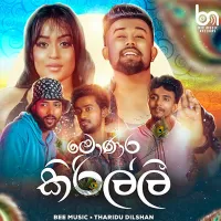Cover Art – Monara Kirilli - Tharidu Dilshan.mp3