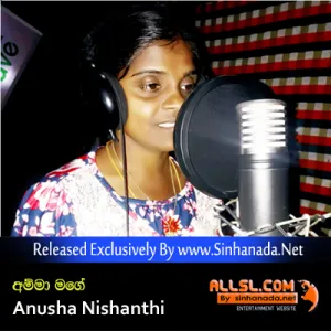 Cover Art – Amma Mage - Anusha Nishanthi.mp3
