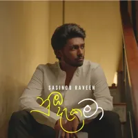 Cover Art – Numba Daka Ma - Sasindu Raveen.mp3