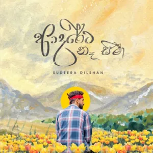 Cover Art – Adareta Ne Seema - Sudeera Dilshan.mp3