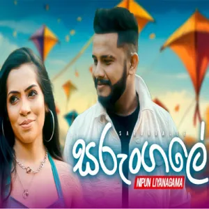 Cover Art – Sarungale - Nipun Liyanagama.mp3