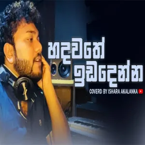 Hadawathe ida denna Coverd by Ishara Akalanka.mp3
