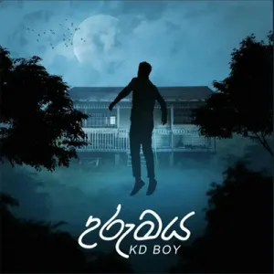 Cover Art – Urumaya - KD Boy.mp3