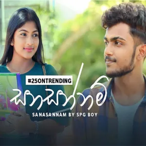 Cover Art – Sanasannam - SPG Boy.mp3
