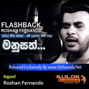 Cover Art – Manusath - Roshan Fernando with Flashback.mp3