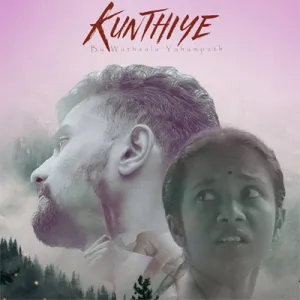 Cover Art – Kunthiye - Wathsala Yahampath.mp3