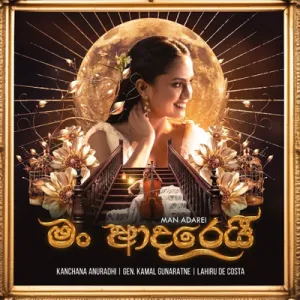 Cover Art – Man Adarei - Kanchana Anuradhi.mp3