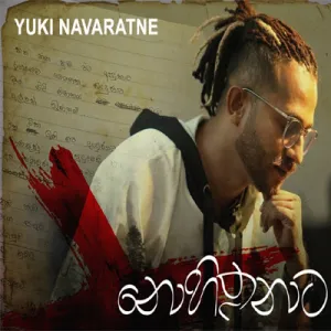 Cover Art – Nohithunata - Yuki Navaratne Ft. Chamath Sangeeth.mp3