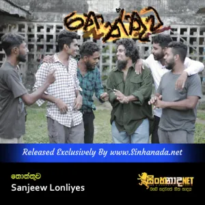 Cover Art – Thoththuva - Sanjeew Lonliyes.mp3