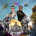 Cover Art – Ashaa - Bathiya & Santhush.mp3