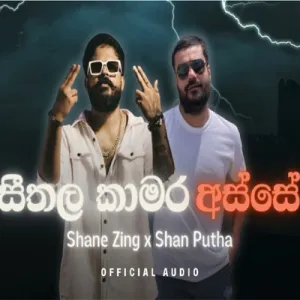 Cover Art – Seethala Kamara Asse - Shane Zing x Shan Putha.mp3