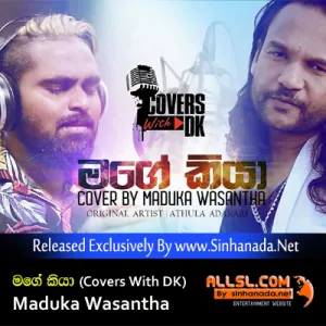 Cover Art – Mage Kiya (Covers With DK) - Maduka Wasantha.mp3