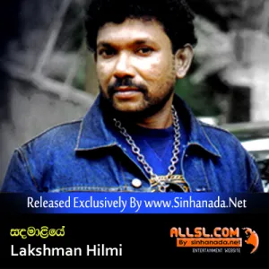 Sandamaliye Inna Mata Lanwela - Lakshman Hilmi.mp3