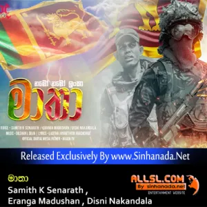 Cover Art – Matha - Samith K Senarath , Eranga Madushan , Disni Nakandala.mp3