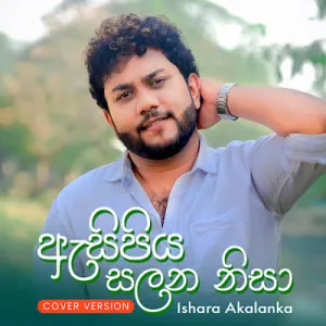 Cover Art – Asipiya Salana Nisa Cover By Ishara Akalanka.mp3