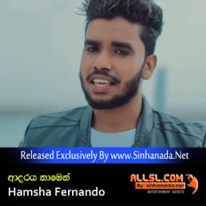 Cover Art – Adaraya Namen - Hamsha Fernando.mp3