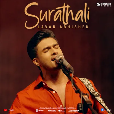 Cover Art โ Surathali - Lavan Abhishek Sangeethe Teledrama Song.mp3