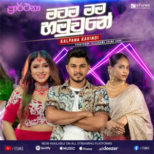 Cover Art – Matama Mama Hamuwune - Kalpana Kavindi Prarthana Teledrama Theme Song.mp3