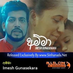 Cover Art – Amma - Imesh Gunasekara.mp3