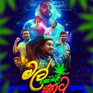 Cover Art – Mal Kole Natu - Lakai Sikai.mp3